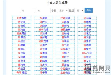 幸運的遊戲名字|【幸運的遊戲名字】幸運女神眷顧！提升遊戲好運的120個幸運名。